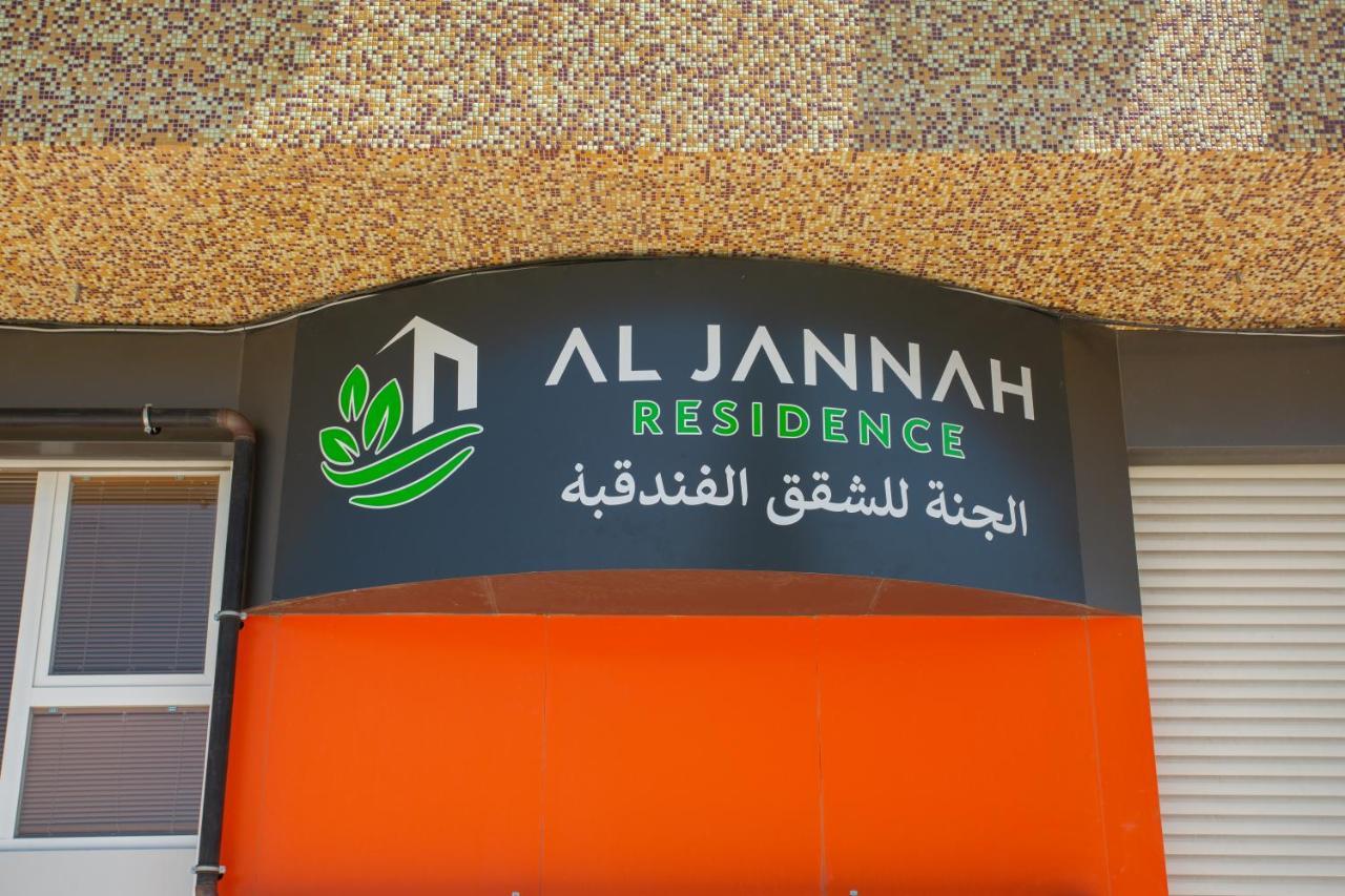 Al Jannah Residence Trabzon Bagian luar foto